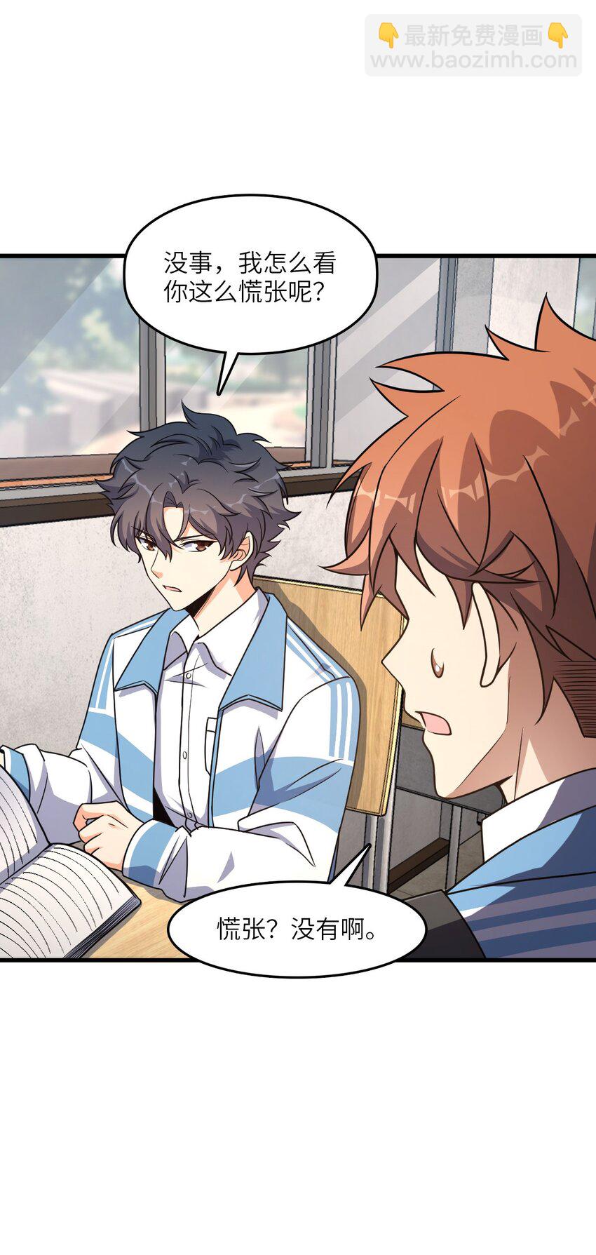 009 回归(1/2)-第9话