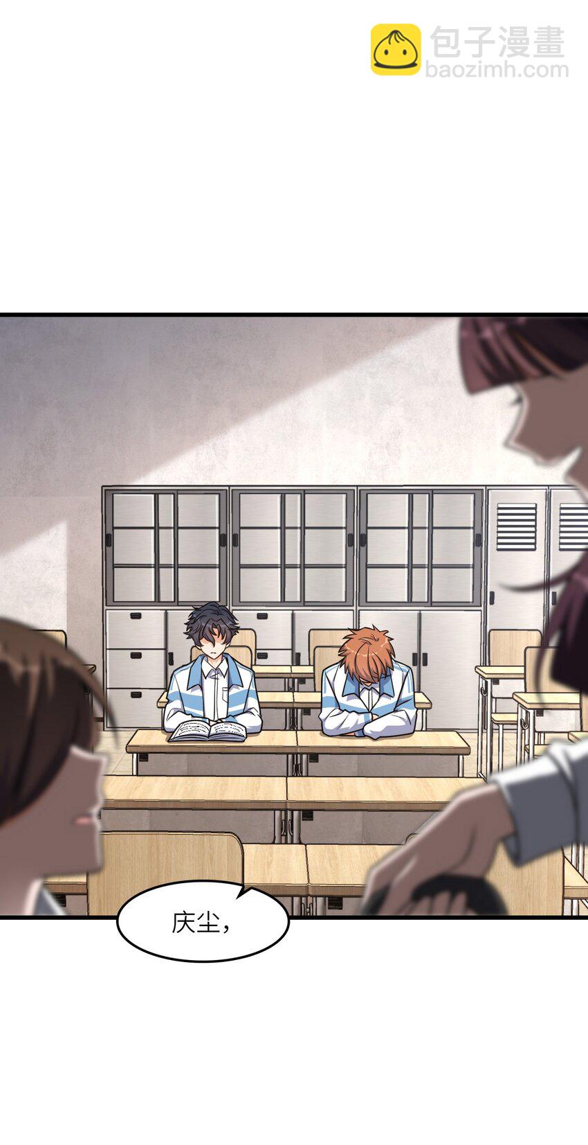 009 回归(1/2)-第9话