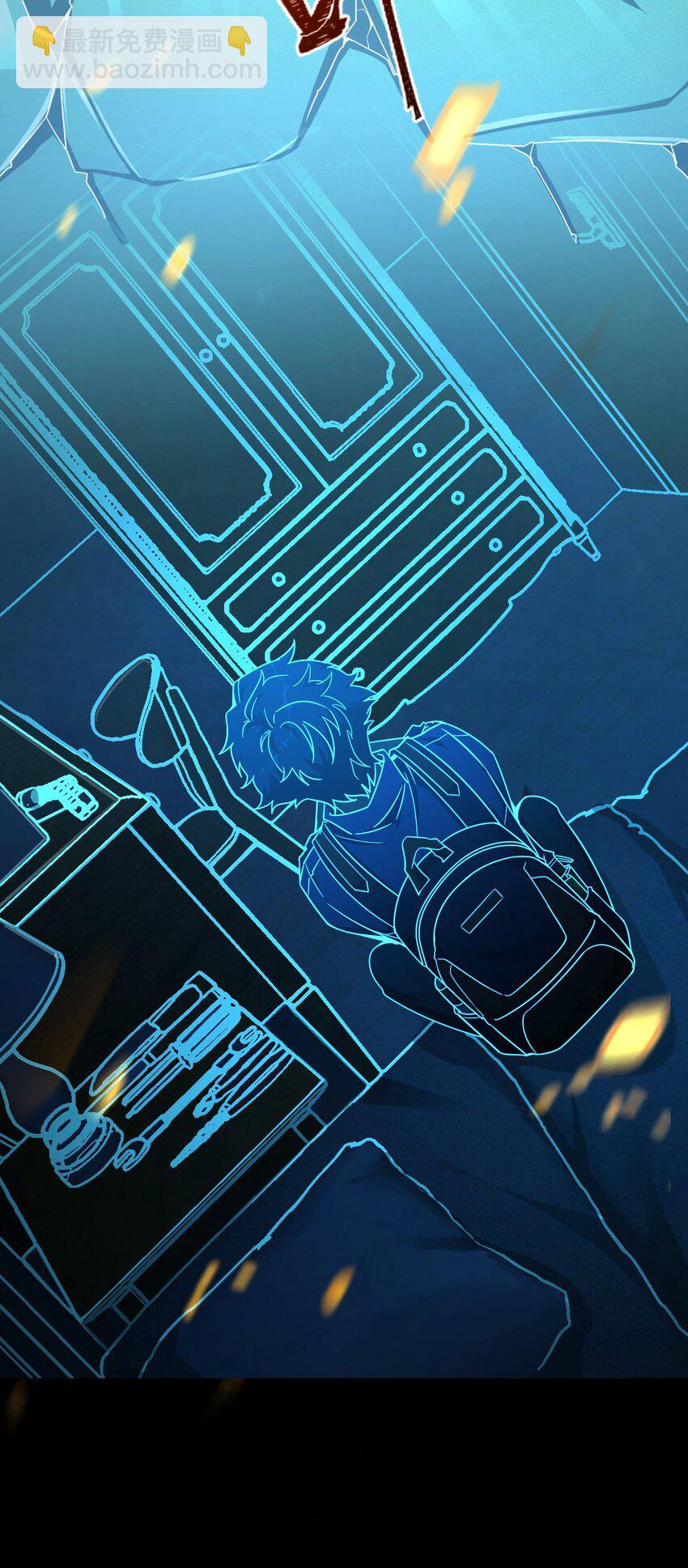 009 回归(1/2)-第9话