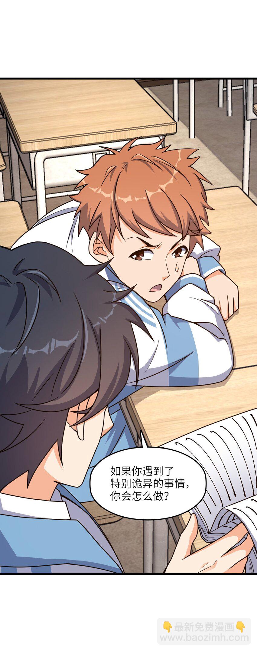 009 回归(1/2)-第9话