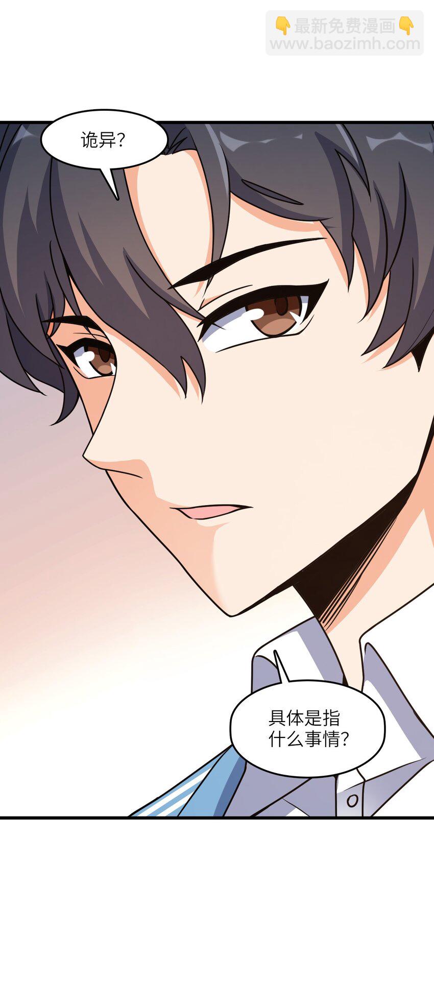 009 回归(1/2)-第9话