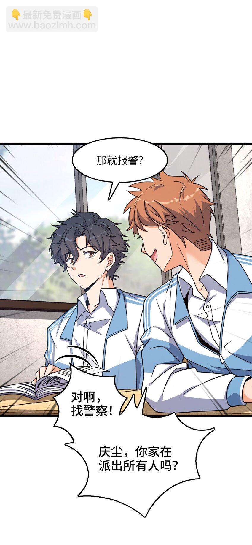 009 回归(1/2)-第9话