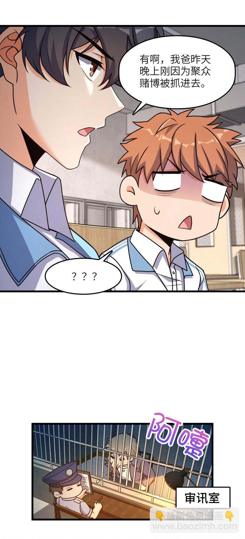 009 回归(1/2)-第9话