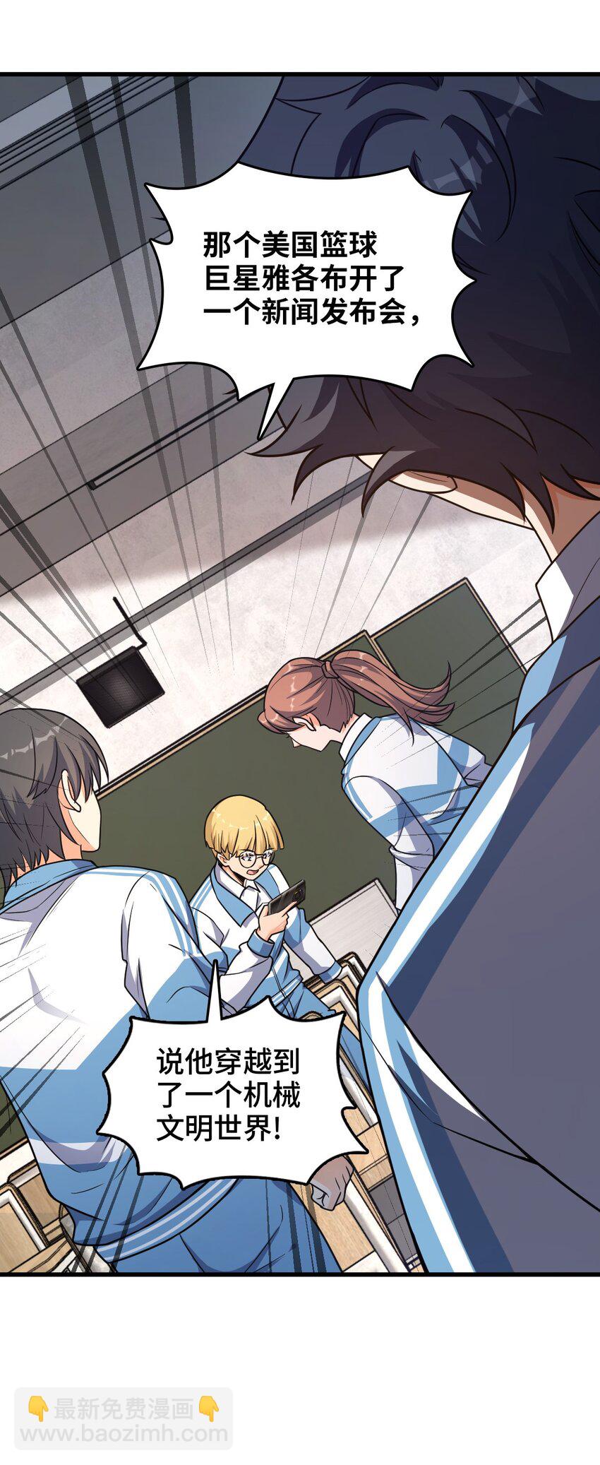 009 回归(1/2)-第9话