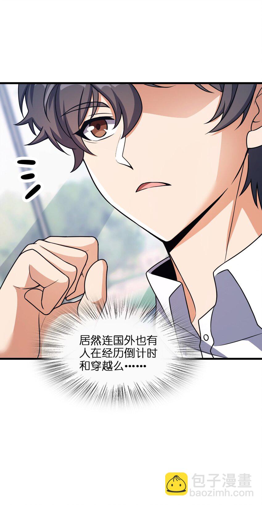 009 回归(1/2)-第9话