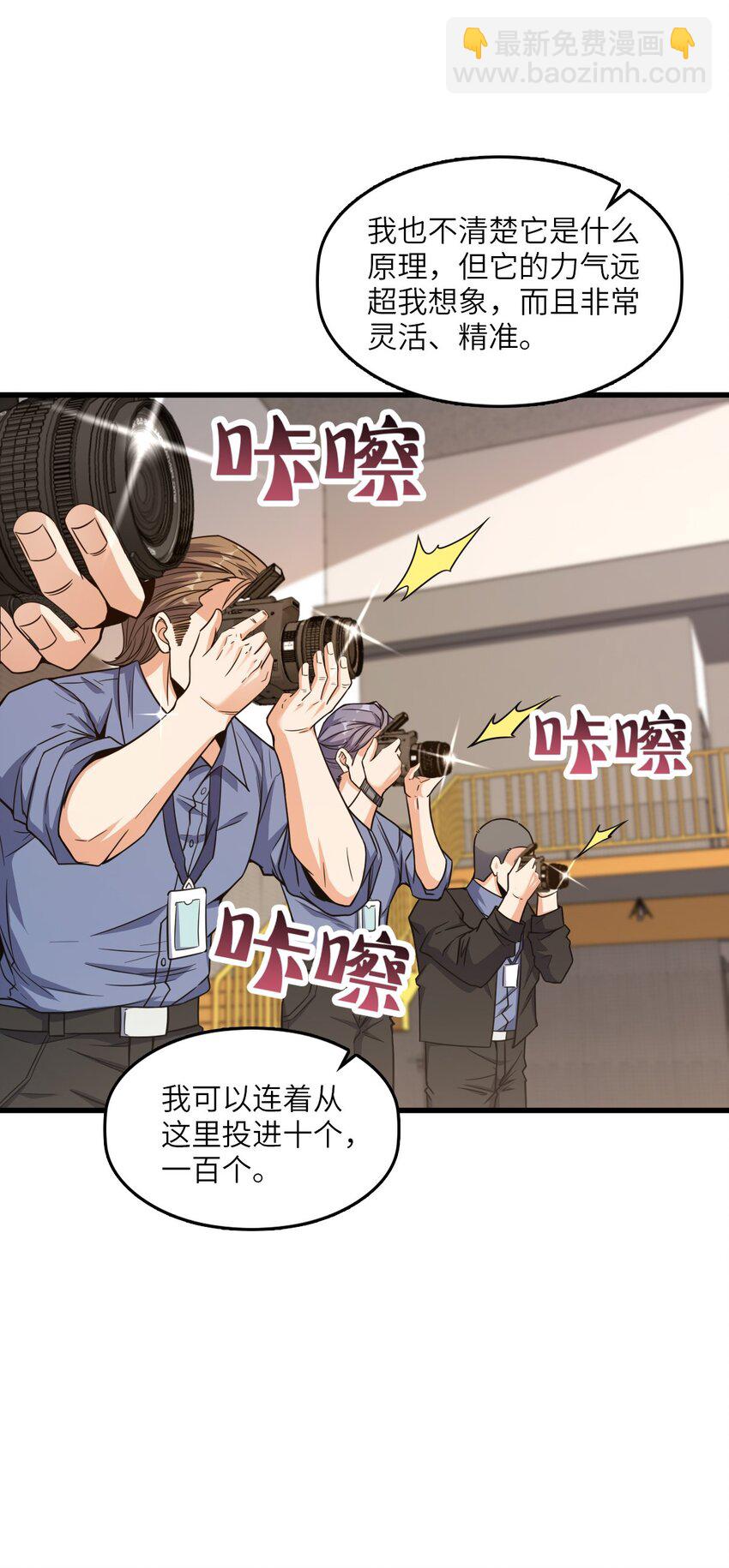 009 回归(1/2)-第9话