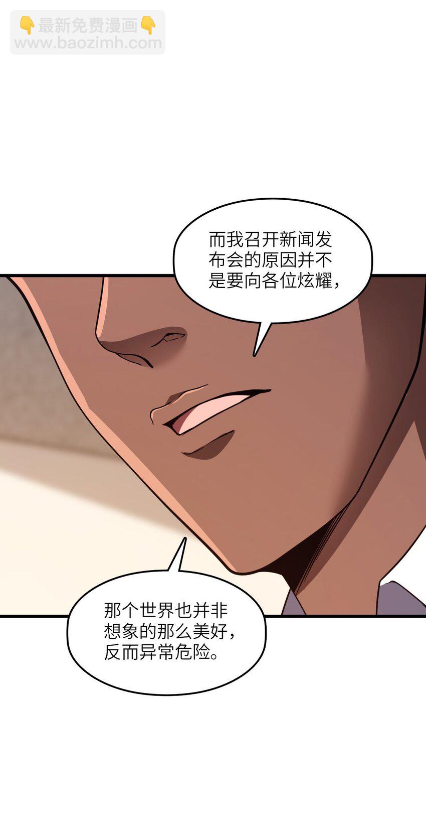 009 回归(1/2)-第9话