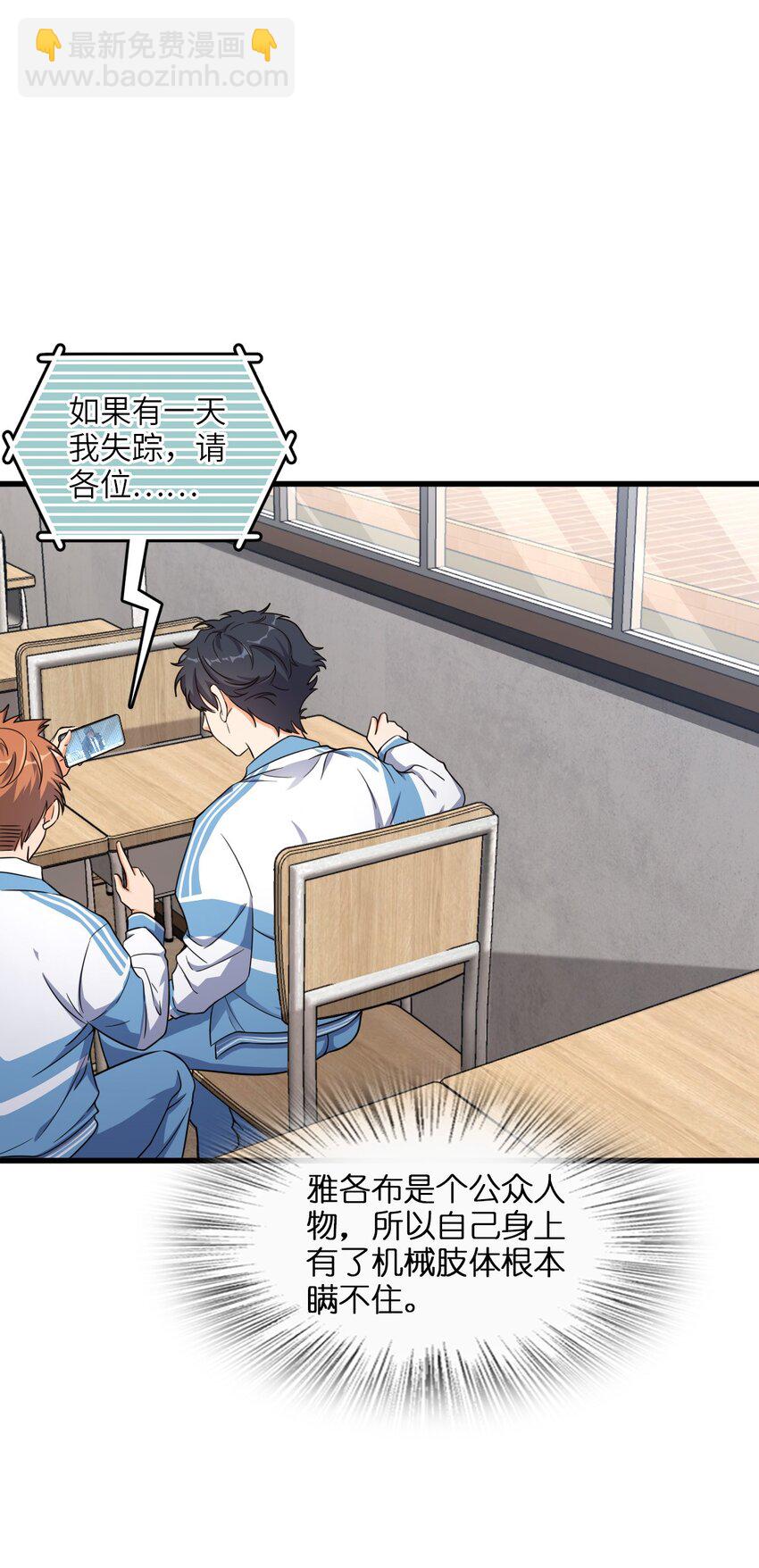 009 回归(1/2)-第9话