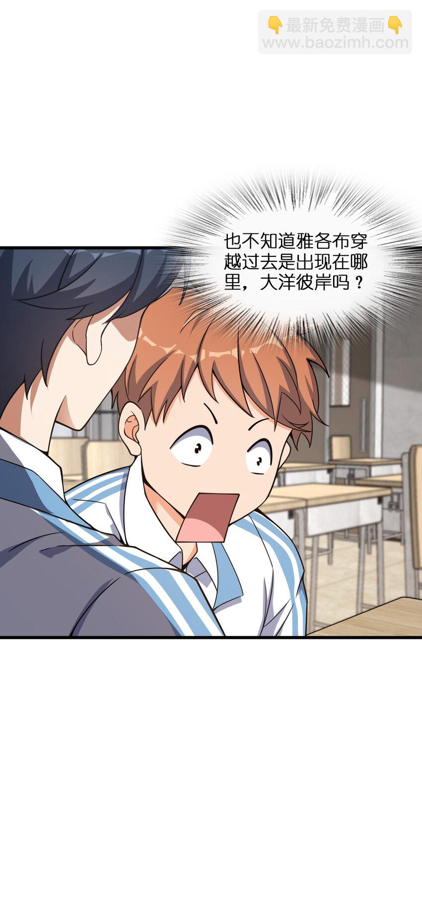 009 回归(1/2)-第9话