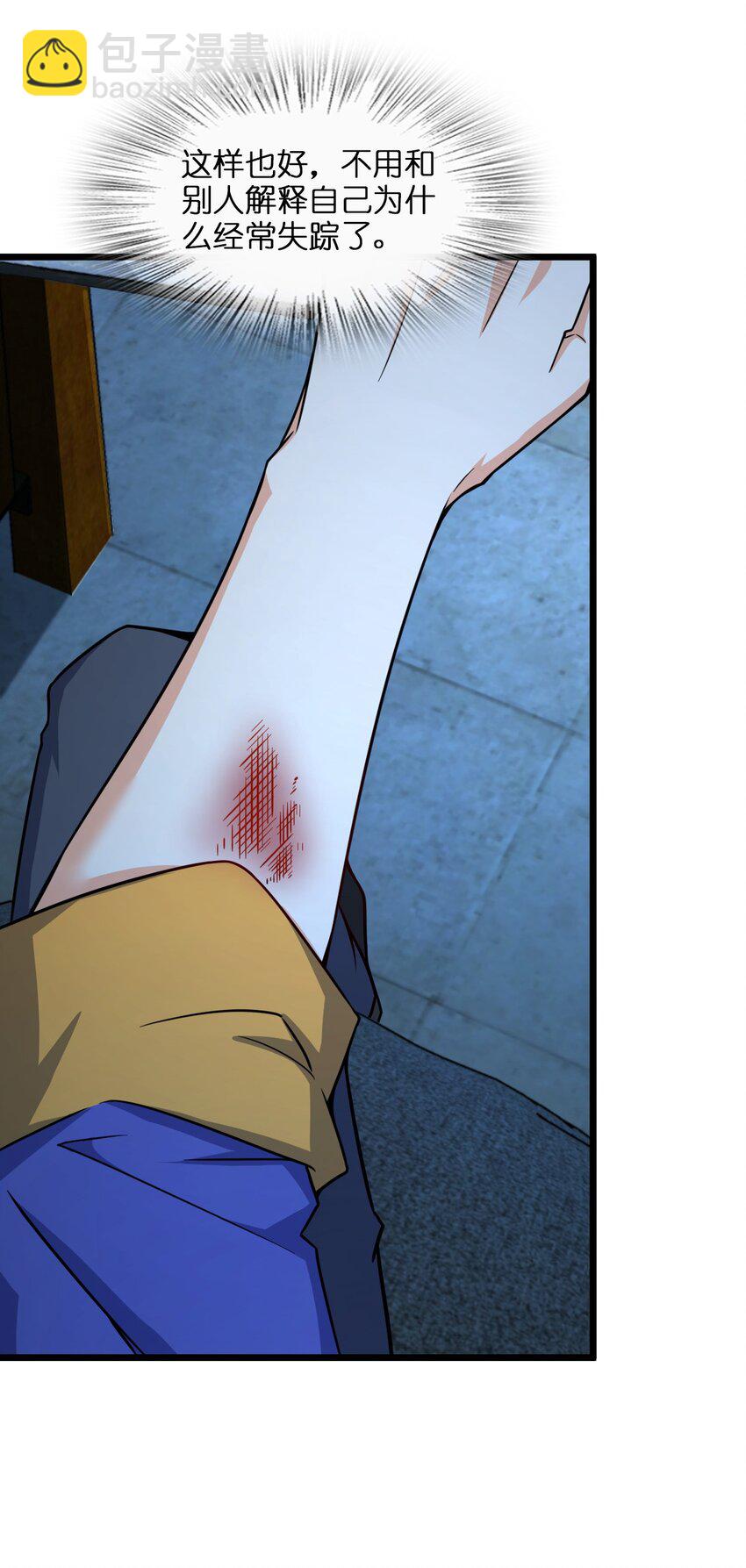 009 回归(1/2)-第9话