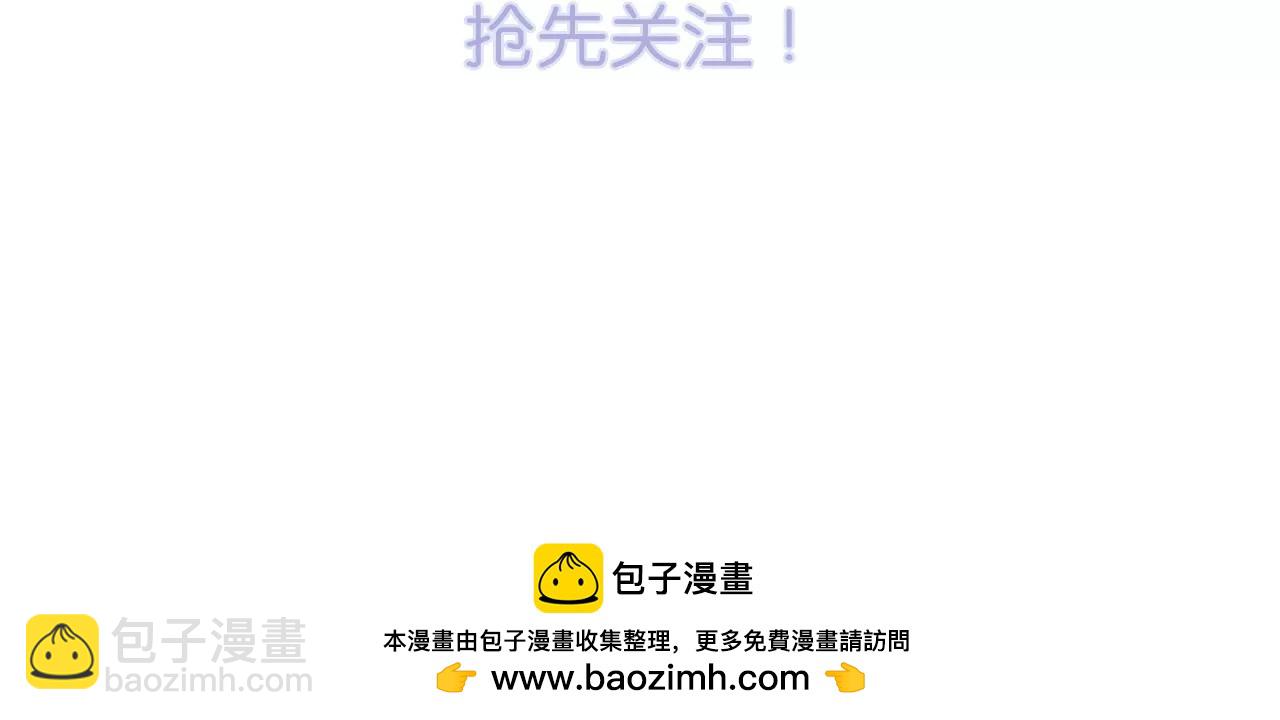 7月1日 正式上线-第1话