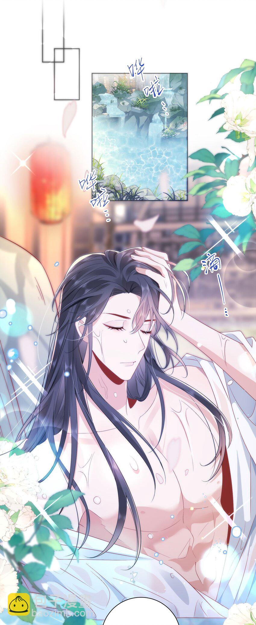 09 这是吻痕-第11话