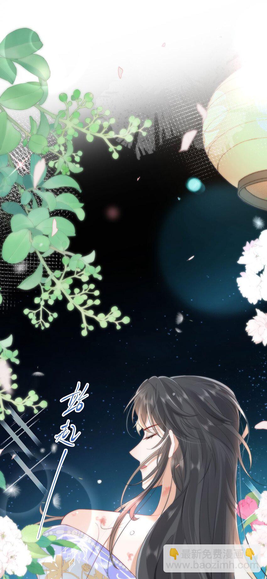 09 这是吻痕-第11话