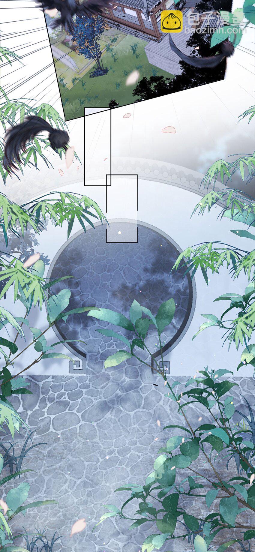 09 这是吻痕-第11话