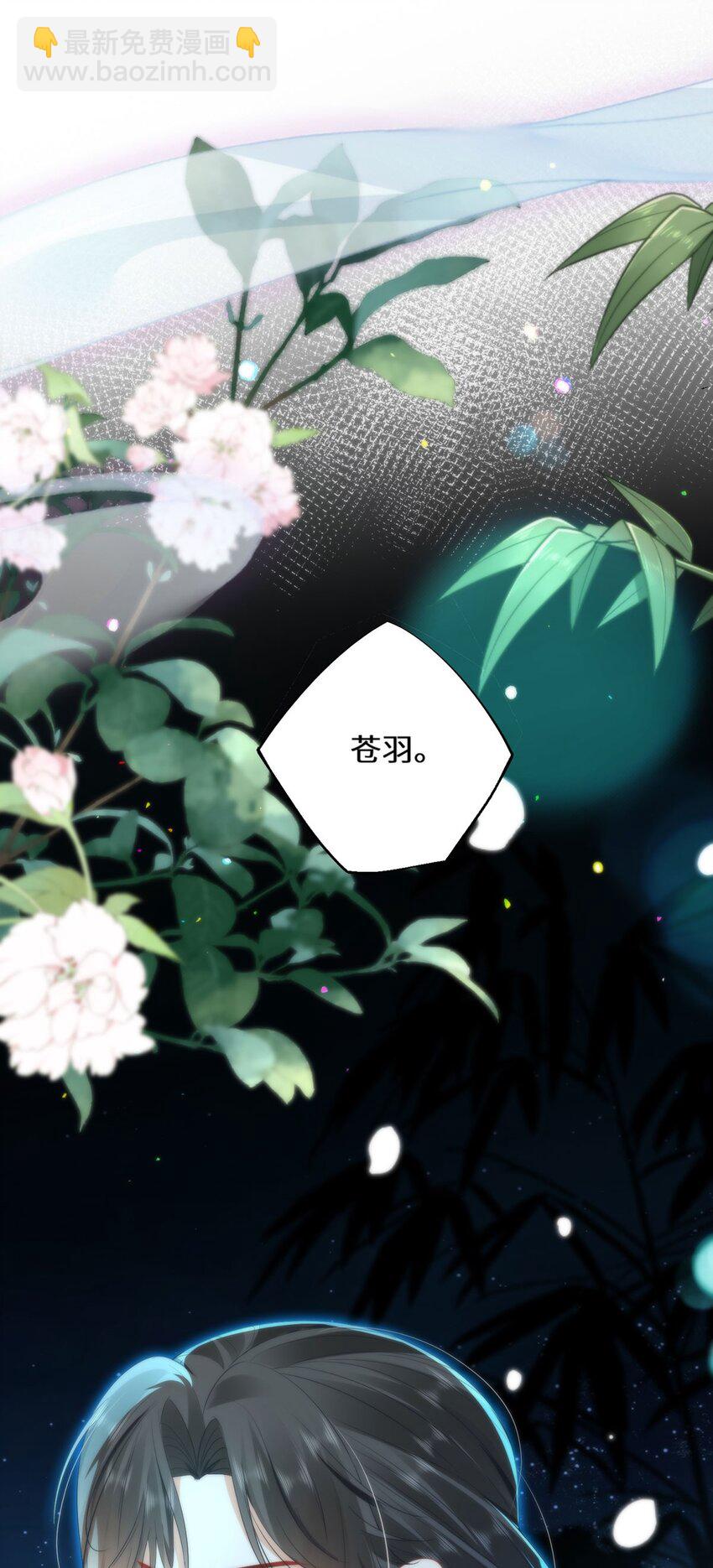 09 这是吻痕-第11话