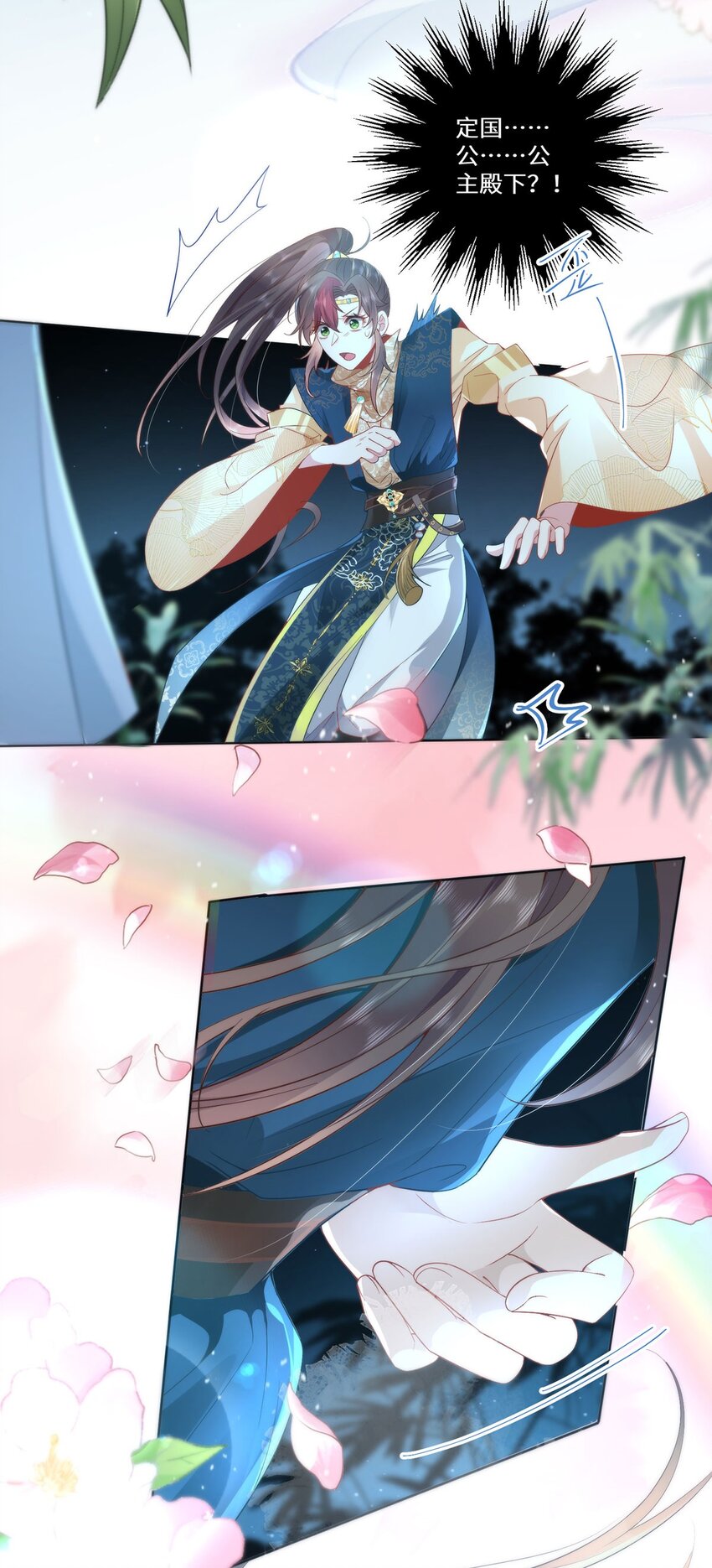 09 这是吻痕-第11话