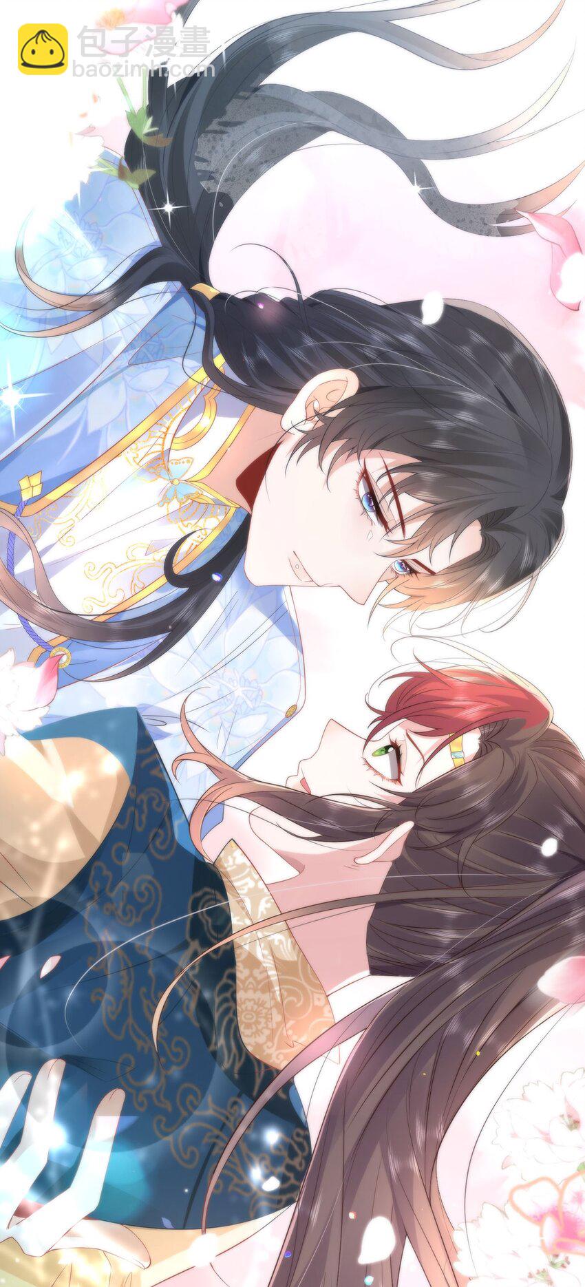 09 这是吻痕-第11话