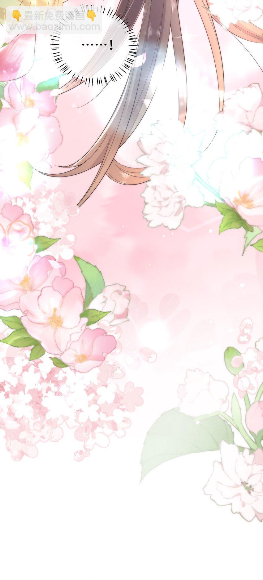 09 这是吻痕-第11话