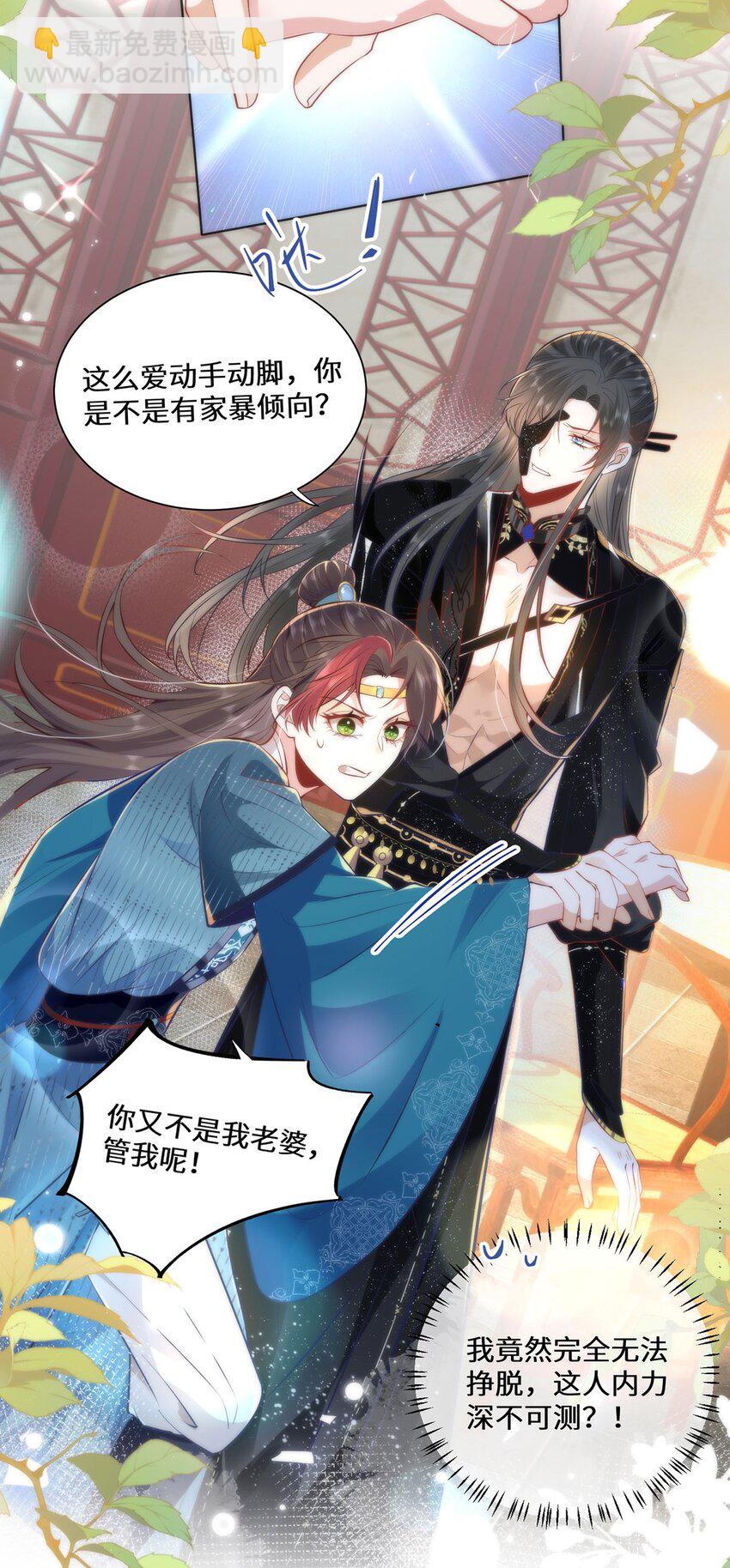 13 你我，来日方长-第15话