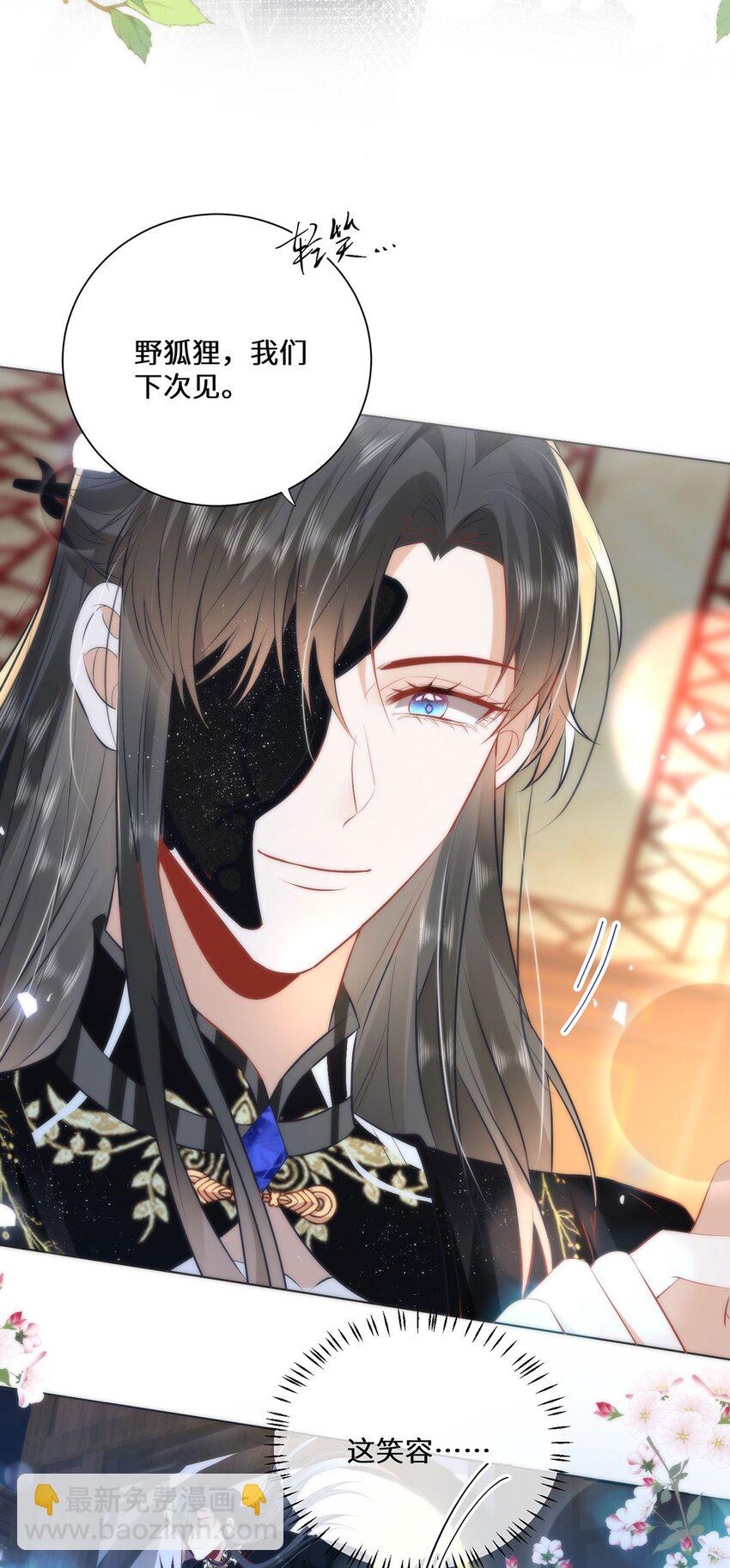 13 你我，来日方长-第15话