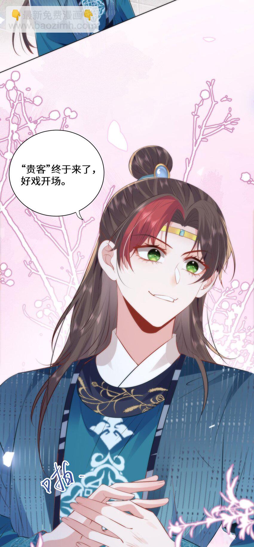 13 你我，来日方长-第15话