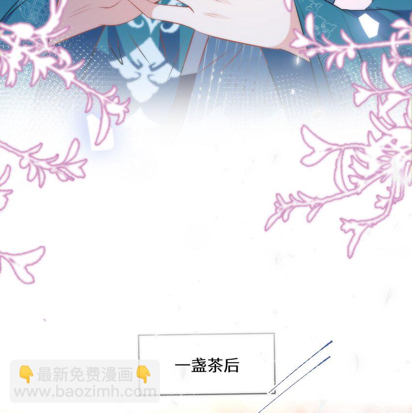 13 你我，来日方长-第15话