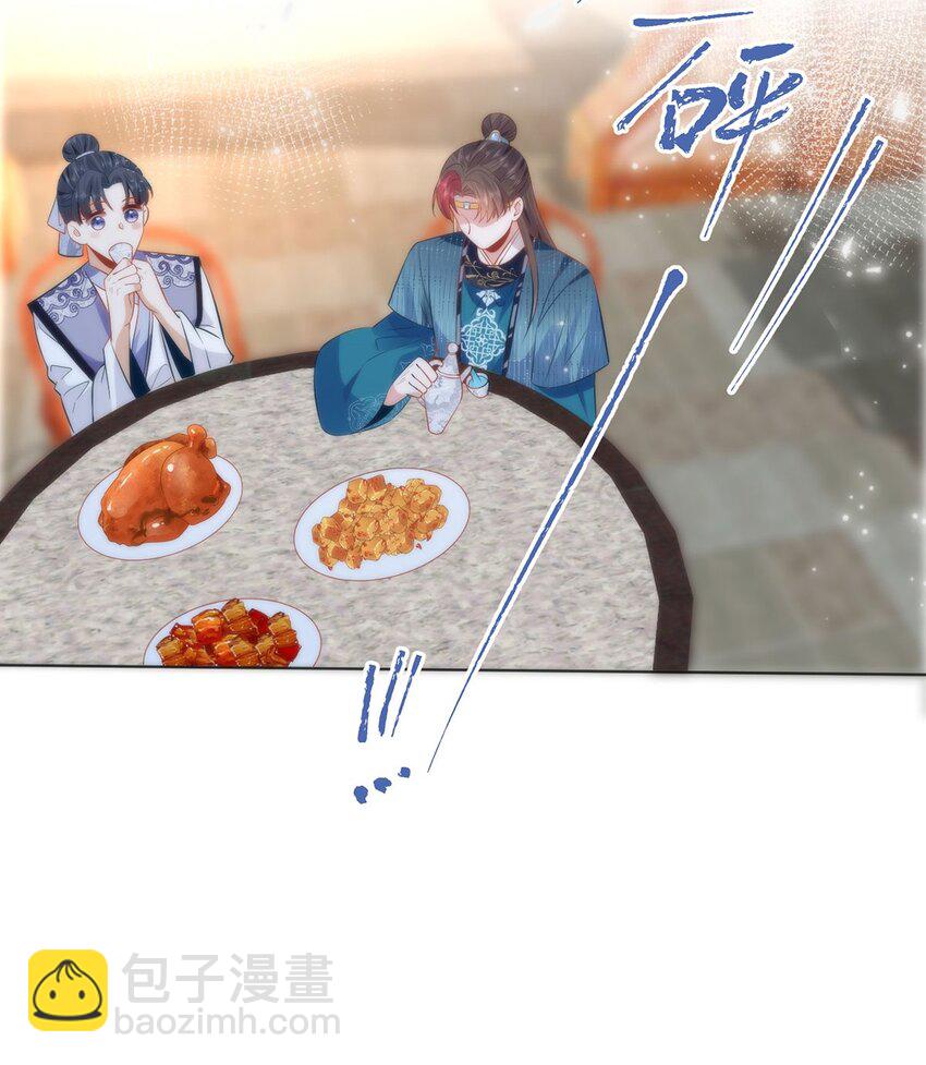 13 你我，来日方长-第15话