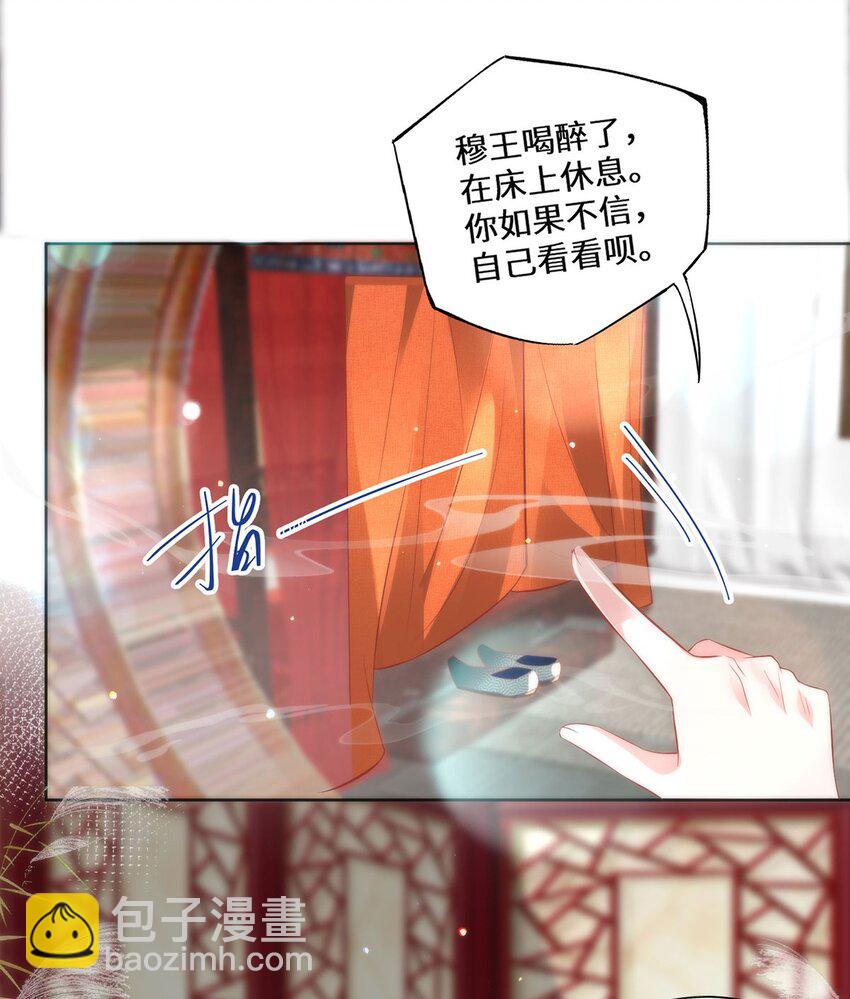 13 你我，来日方长-第15话