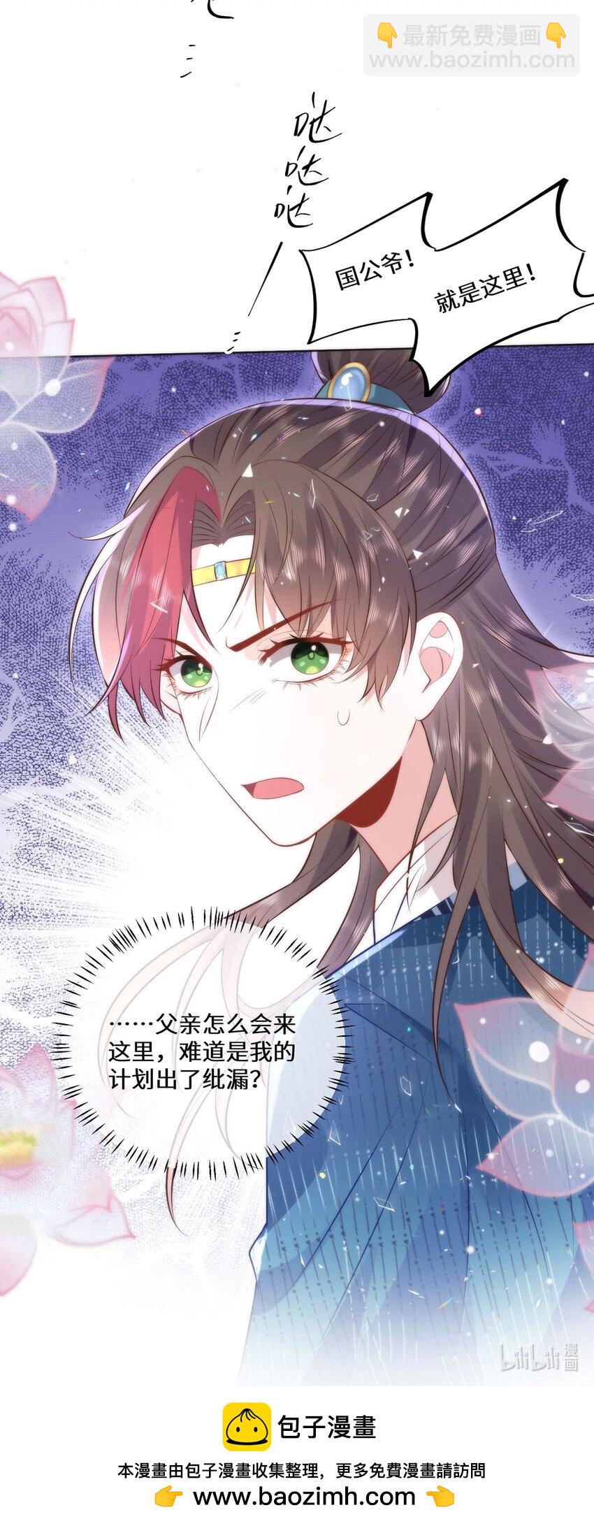 13 你我，来日方长-第15话