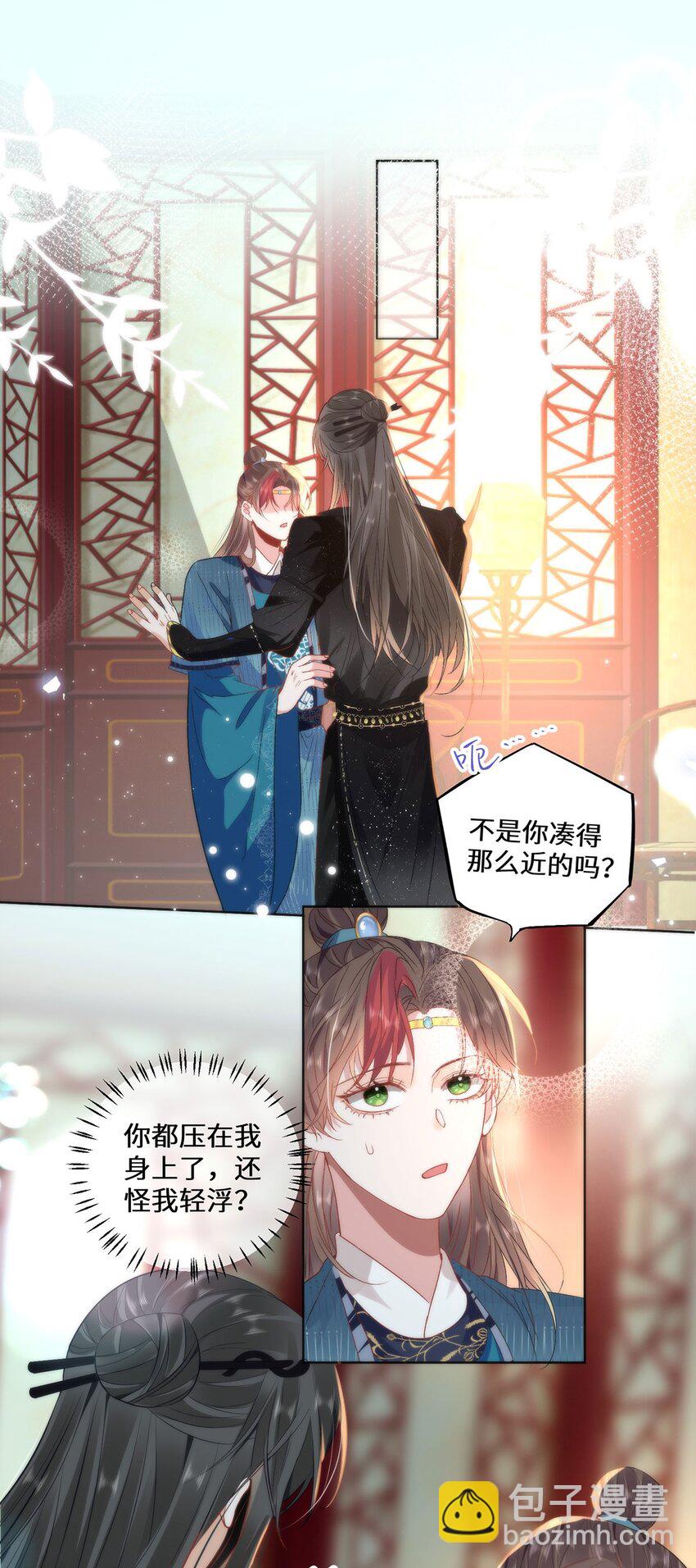 13 你我，来日方长-第15话