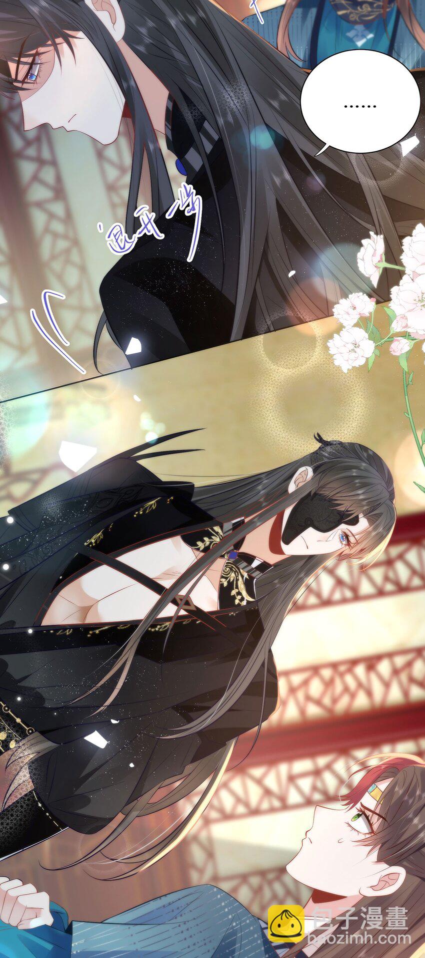 13 你我，来日方长-第15话