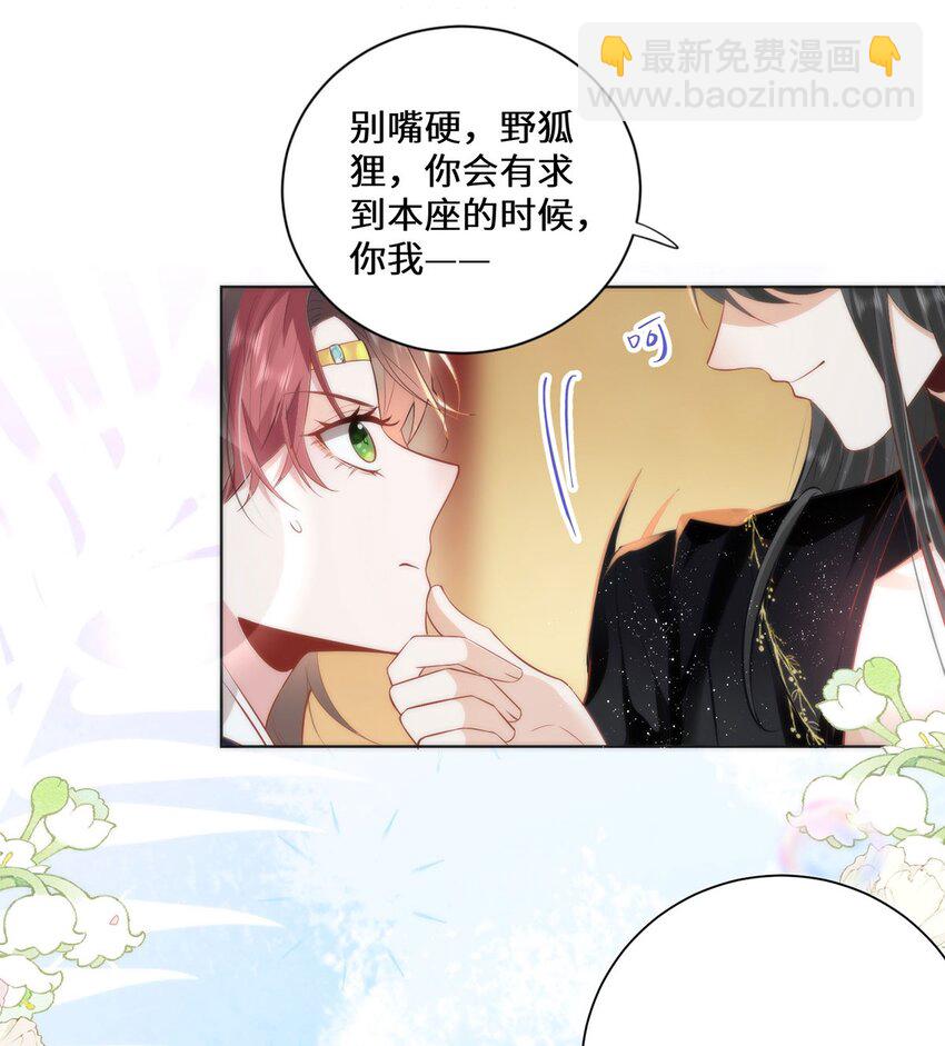 13 你我，来日方长-第15话