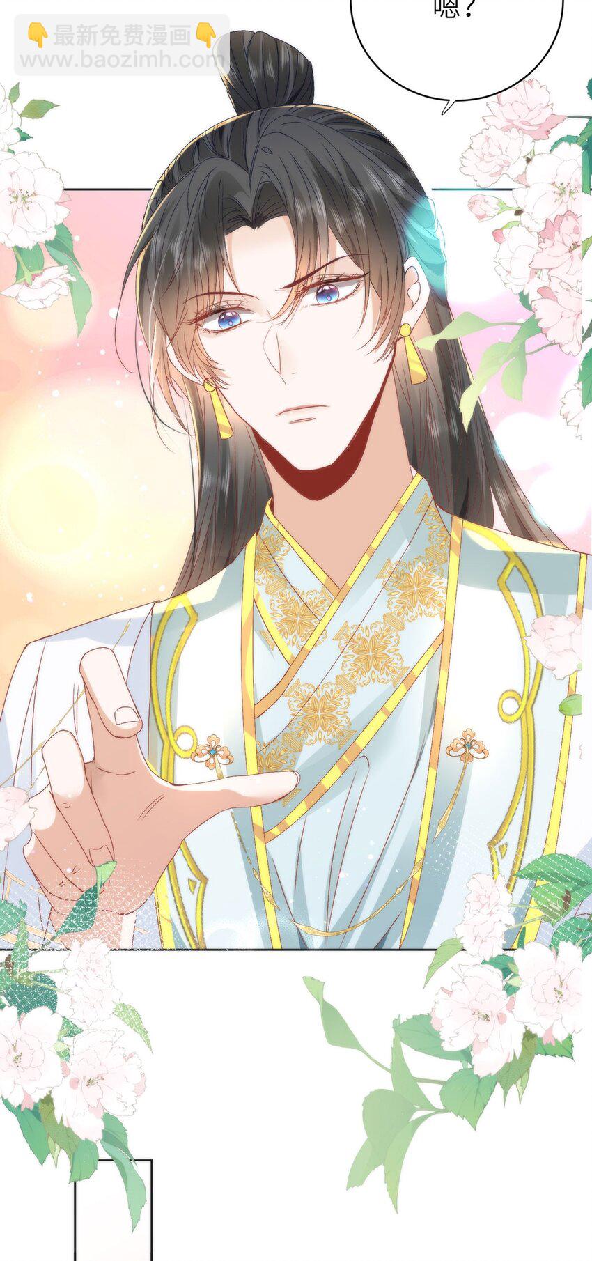 15 娶了她也未必是坏事-第17话