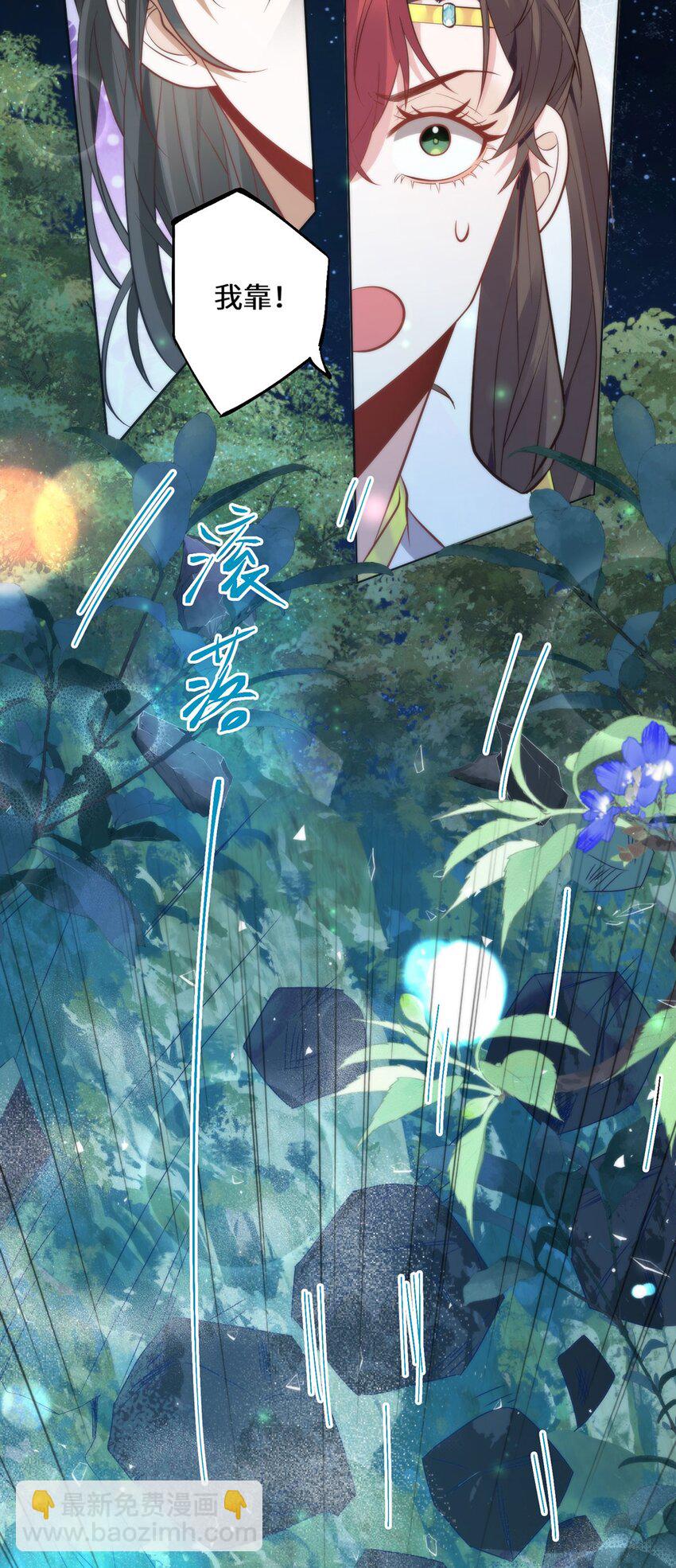 17 偶尔小鸟依人也没事-第19话