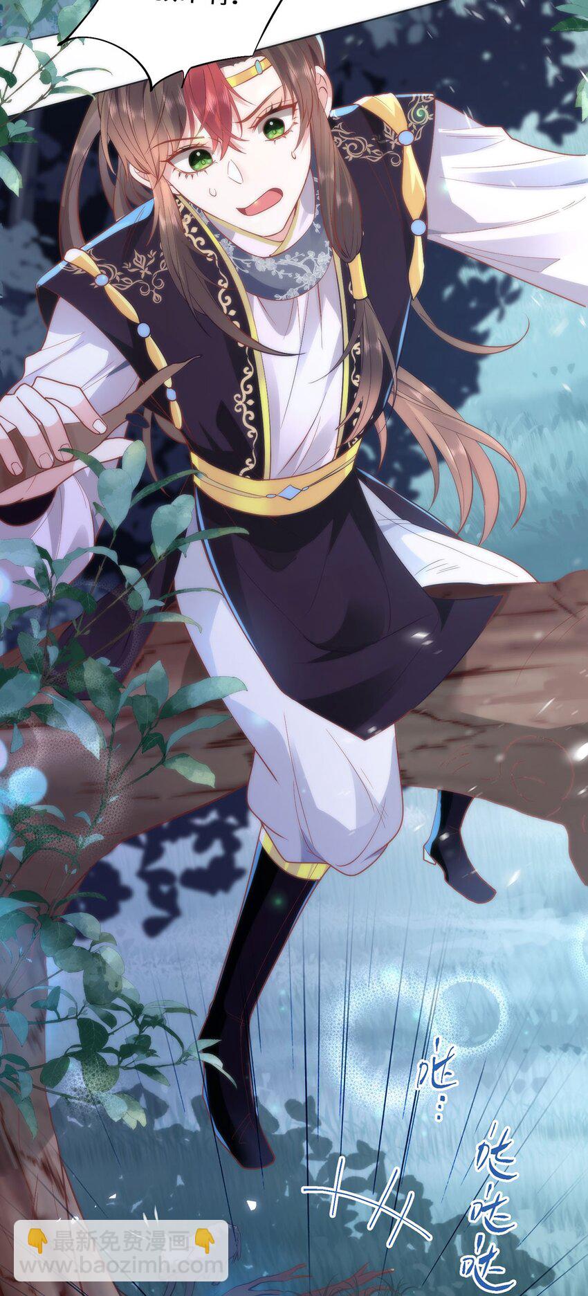 17 偶尔小鸟依人也没事-第19话