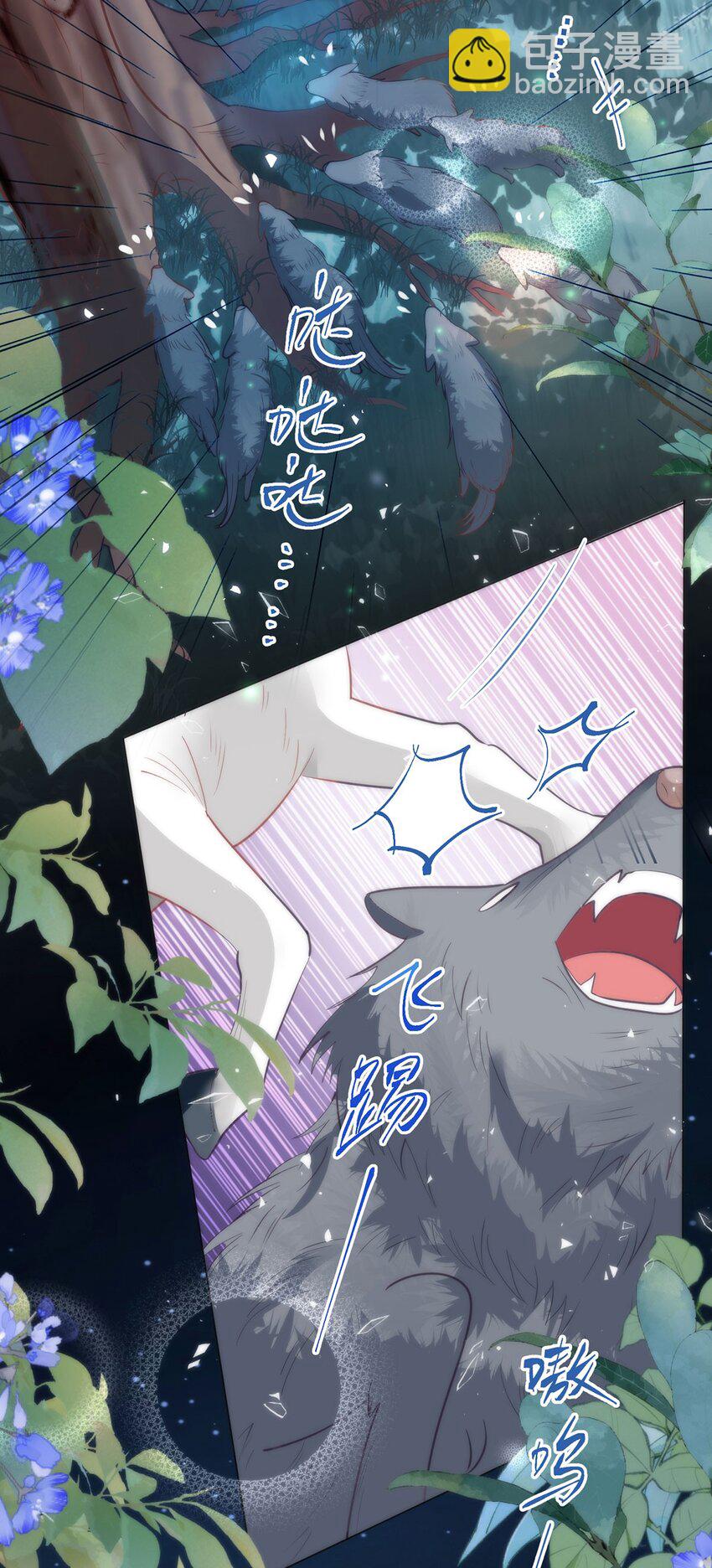 17 偶尔小鸟依人也没事-第19话