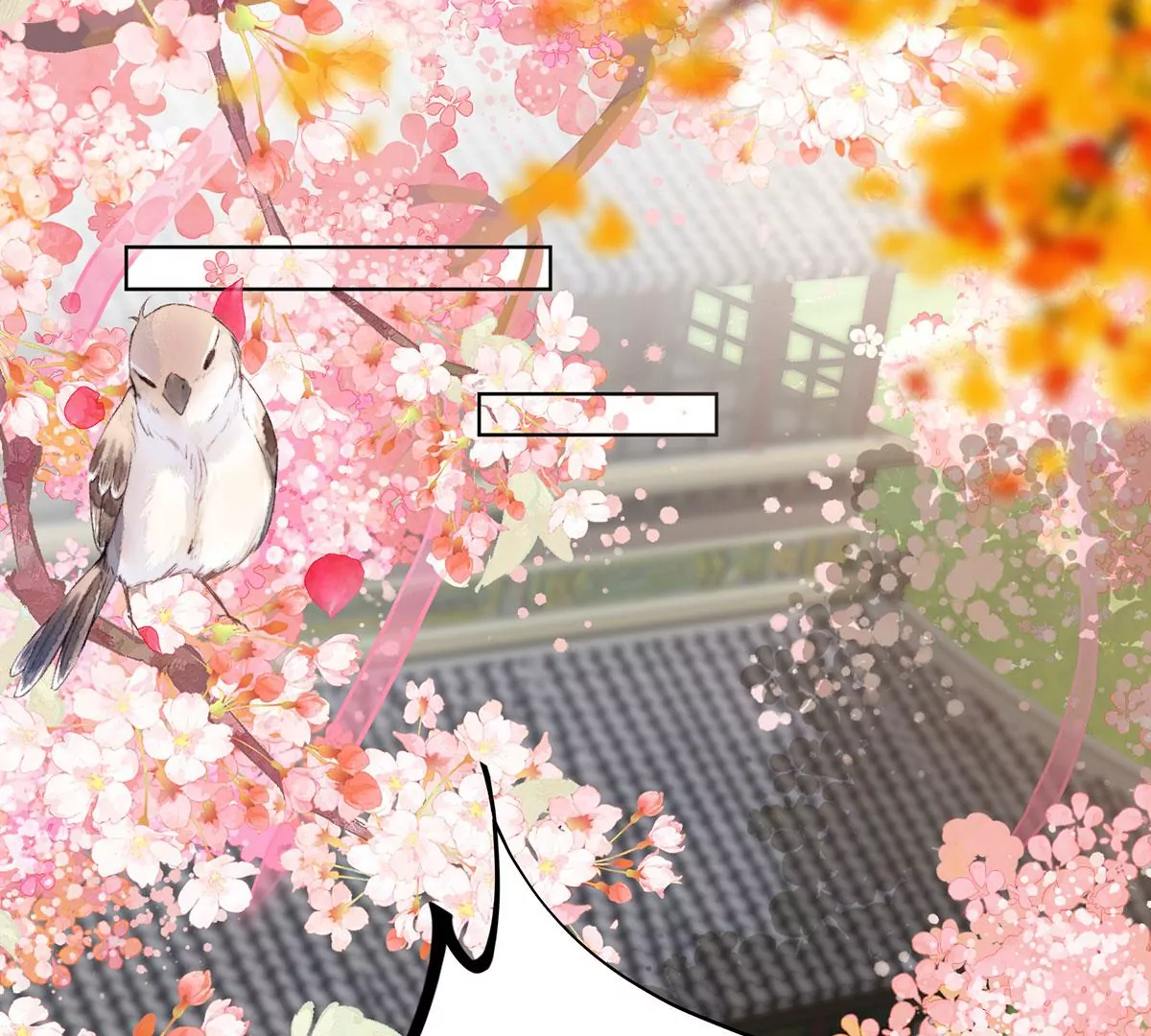 01 这驸马小爷不当！(1/4)-第3话