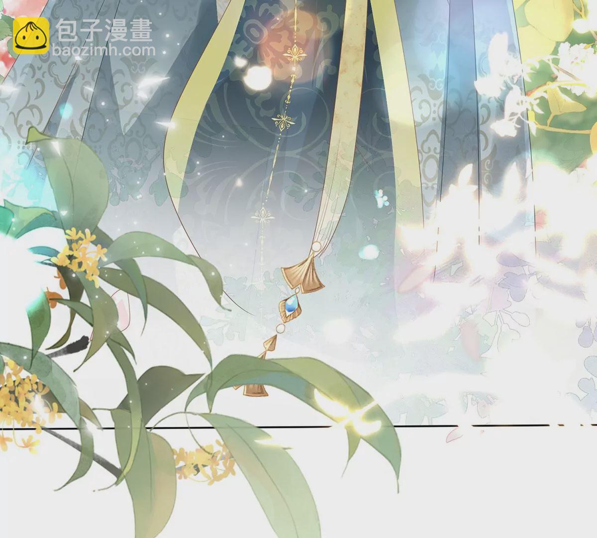 01 这驸马小爷不当！(1/4)-第3话