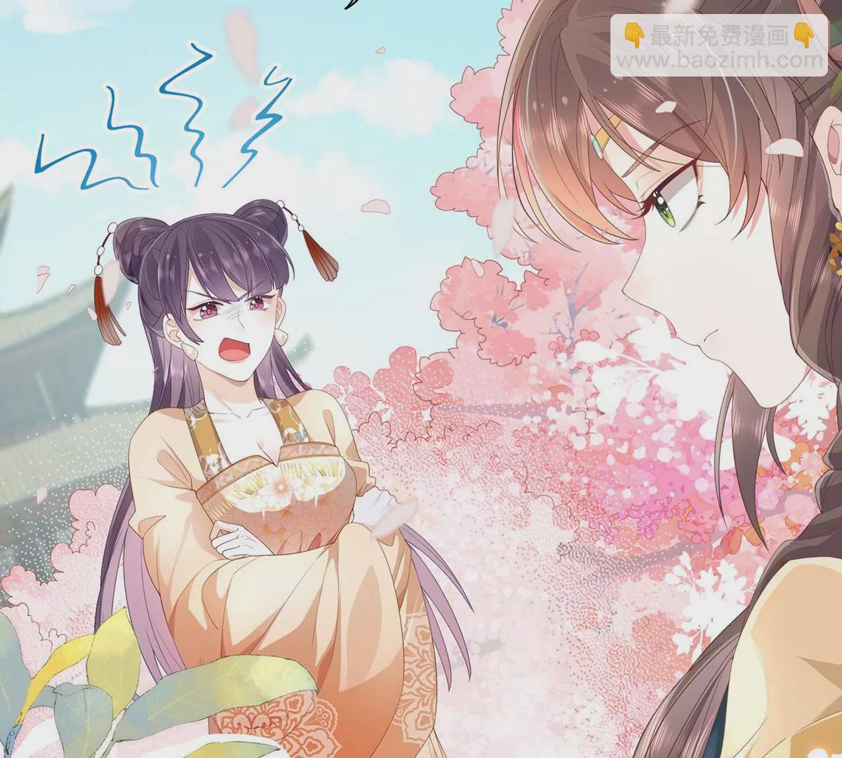 01 这驸马小爷不当！(1/4)-第3话