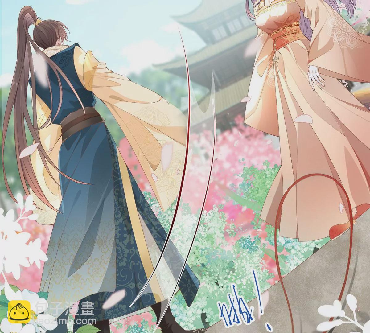 01 这驸马小爷不当！(1/4)-第3话