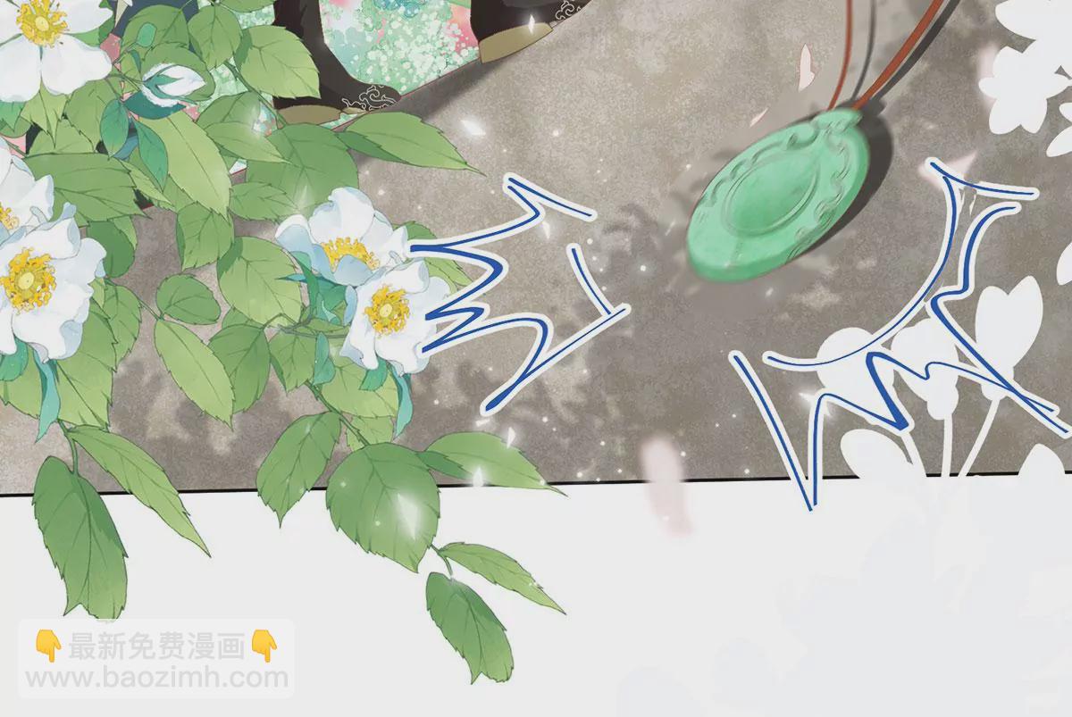 01 这驸马小爷不当！(1/4)-第3话