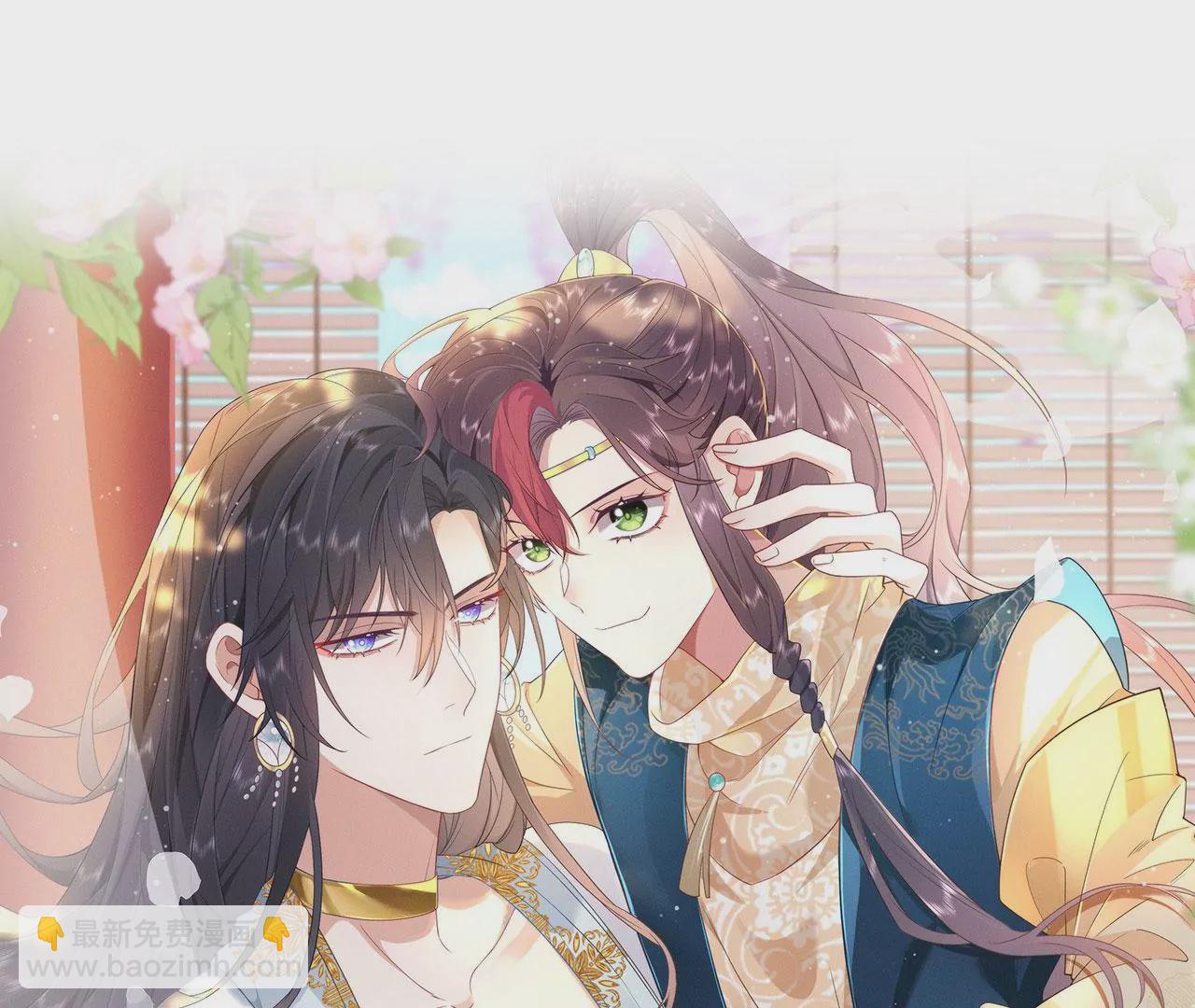 01 这驸马小爷不当！(1/4)-第3话