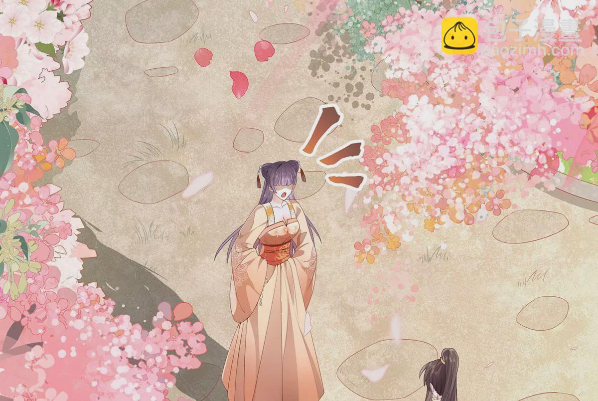 01 这驸马小爷不当！(1/4)-第3话