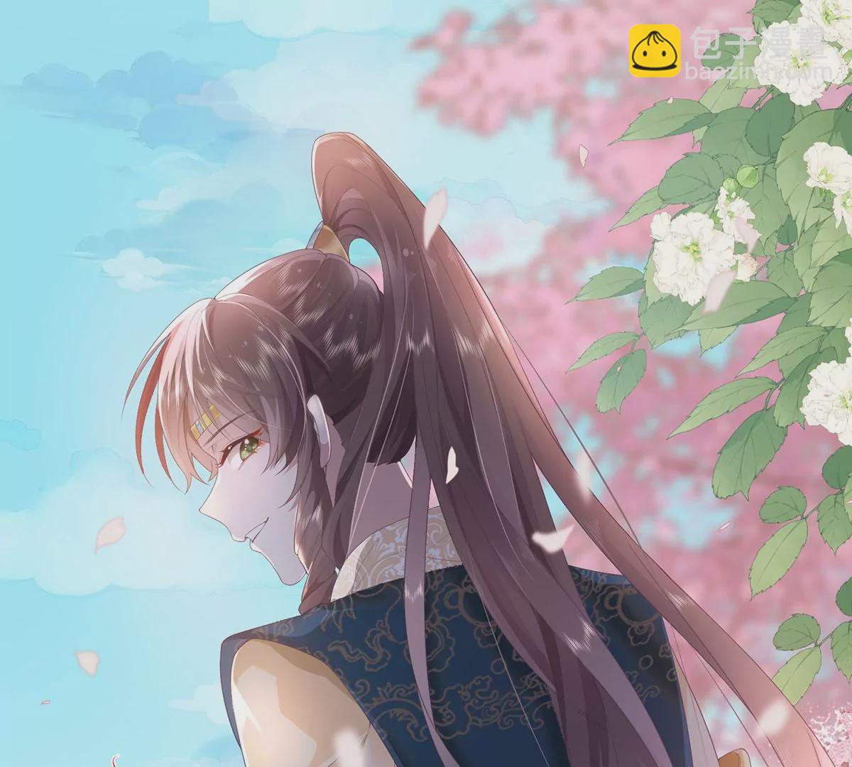 01 这驸马小爷不当！(1/4)-第3话