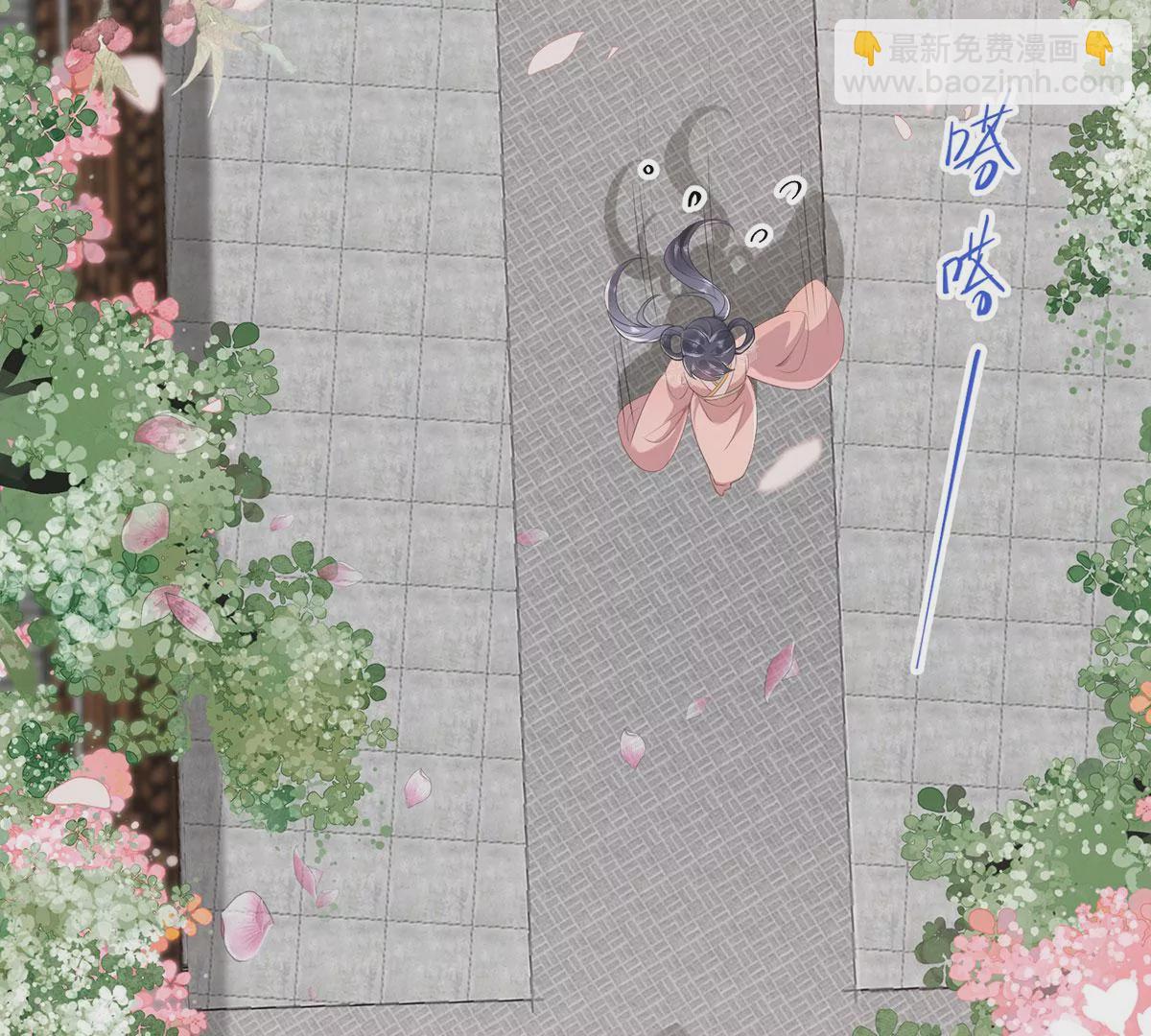 01 这驸马小爷不当！(1/4)-第3话