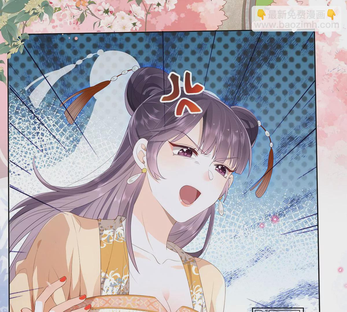 01 这驸马小爷不当！(1/4)-第3话