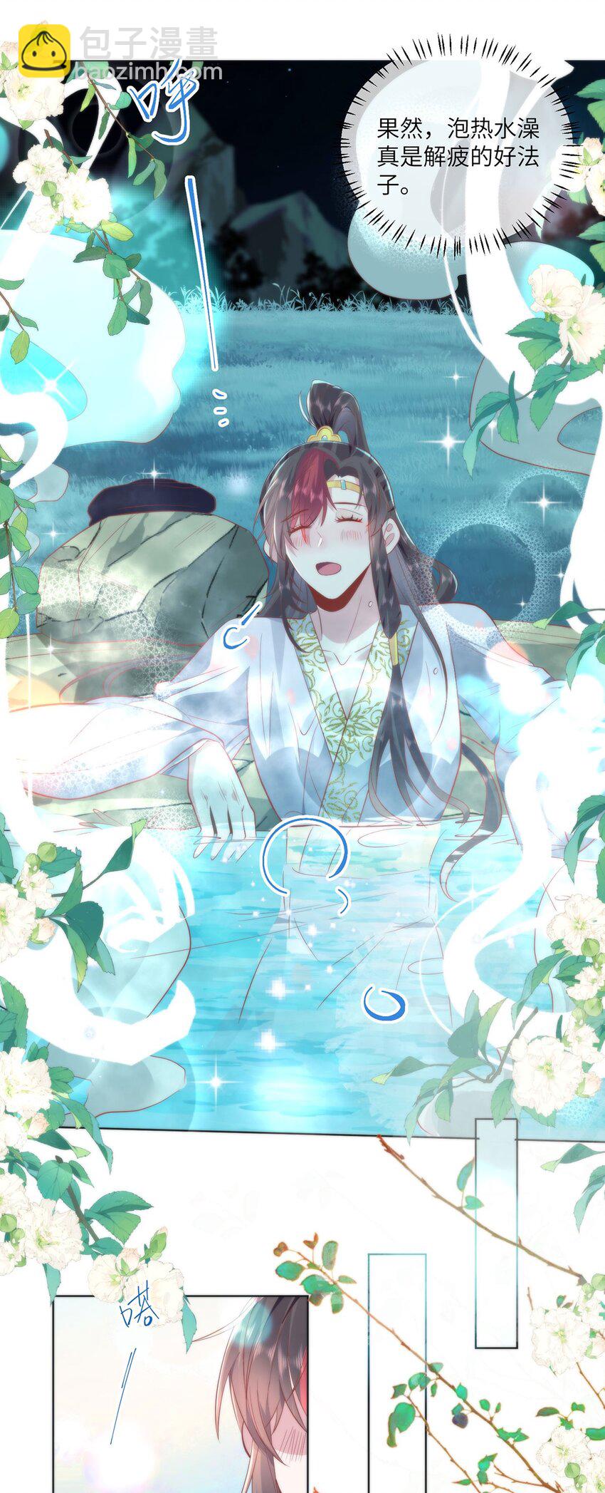 19 我所愿之人就在眼前-第21话