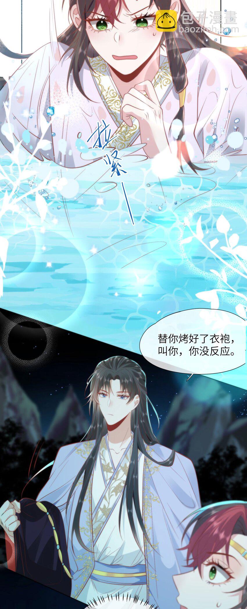 19 我所愿之人就在眼前-第21话