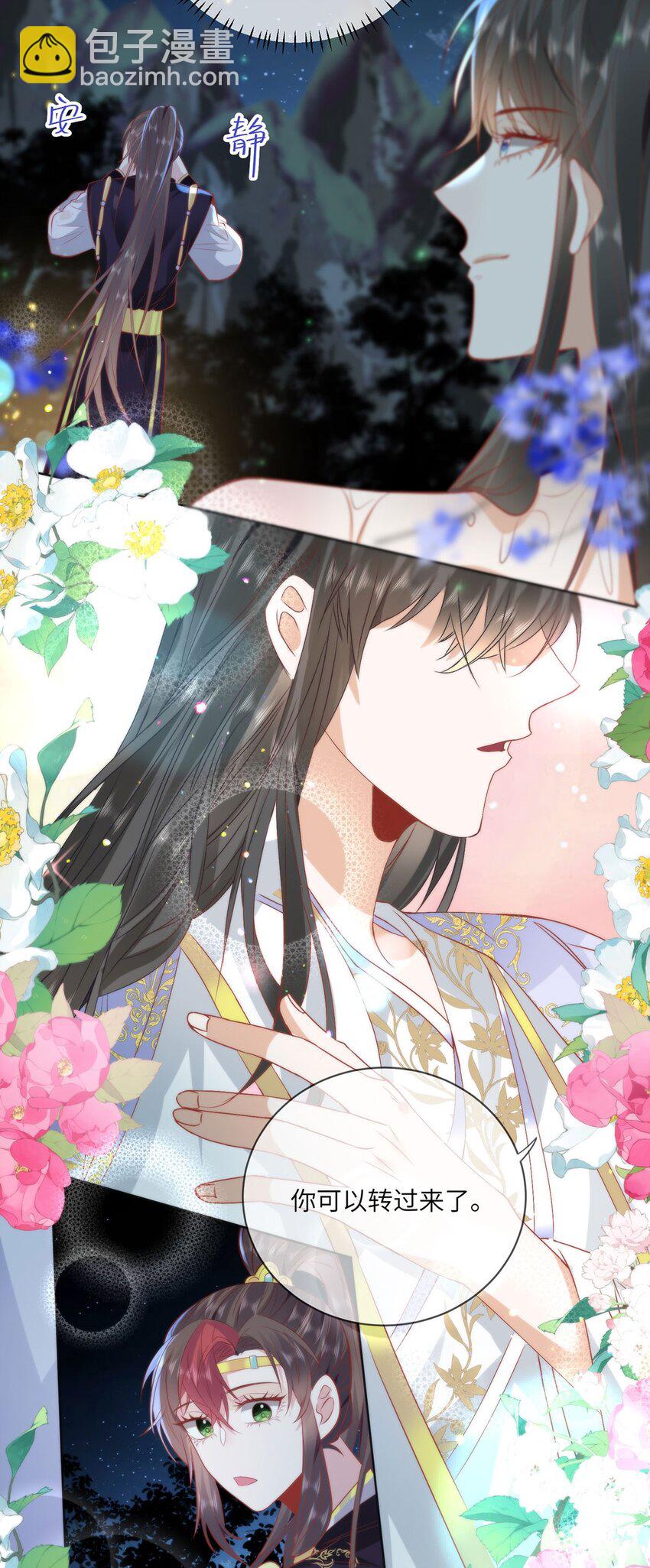 19 我所愿之人就在眼前-第21话