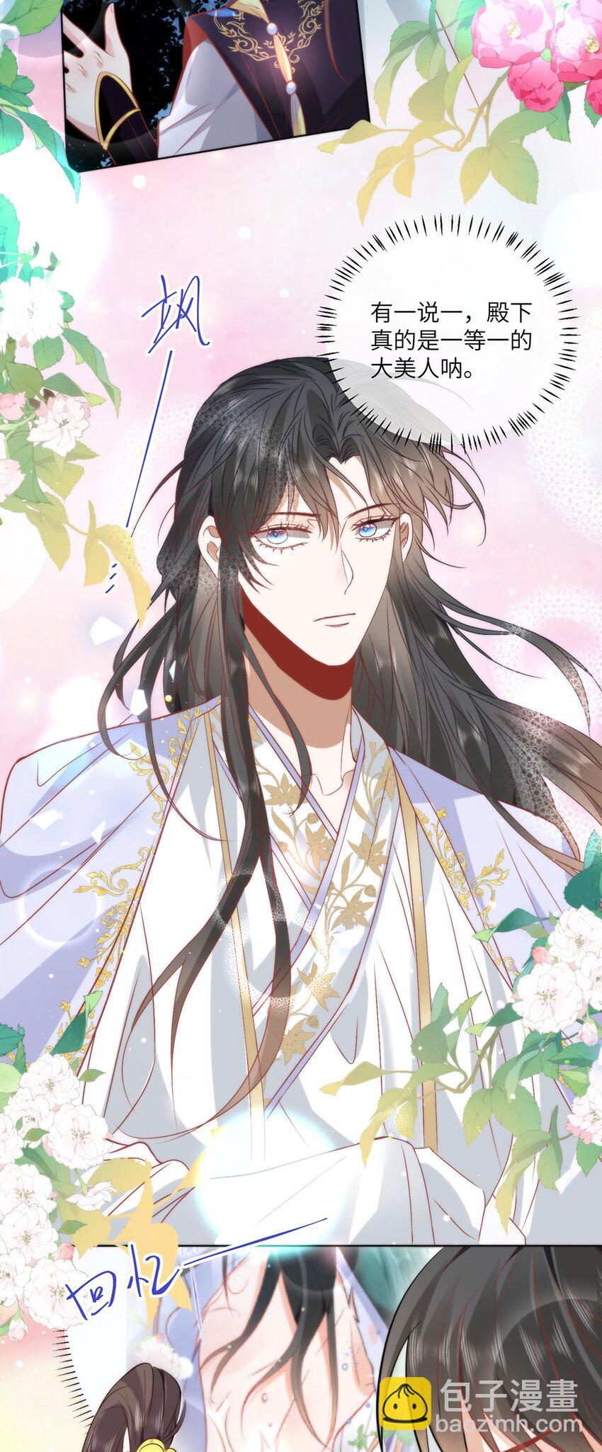 19 我所愿之人就在眼前-第21话